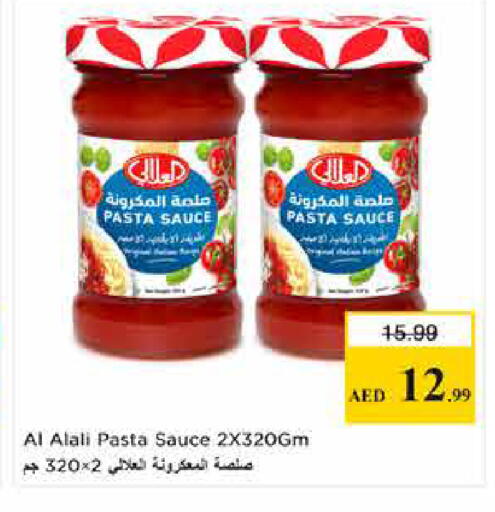 available at لاست تشانس in الإمارات العربية المتحدة , الامارات - ٱلْفُجَيْرَة‎