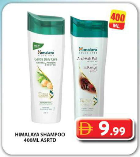 available at جراند هايبر ماركت in الإمارات العربية المتحدة , الامارات - دبي