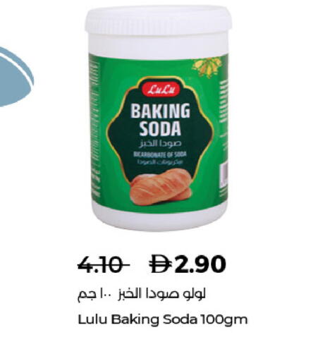 available at لولو هايبرماركت in الإمارات العربية المتحدة , الامارات - رَأْس ٱلْخَيْمَة