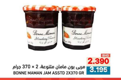 Strawberry available at Ramez in Bahrain