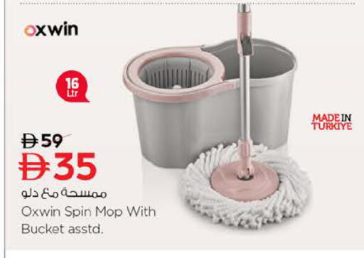 available at Nesto Hypermarket in UAE - Sharjah / Ajman