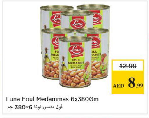 available at Nesto Hypermarket in UAE - Sharjah / Ajman