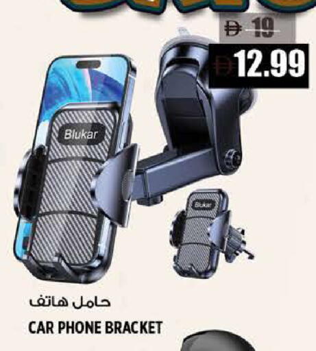 available at Hashim Hypermarket in UAE - Sharjah / Ajman