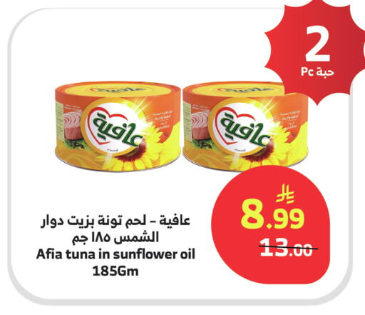 available at الراية in مملكة العربية السعودية, السعودية, سعودية - ينبع