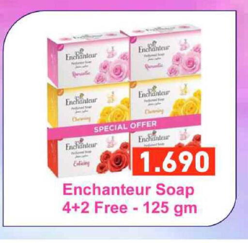 available at Ramez in Bahrain