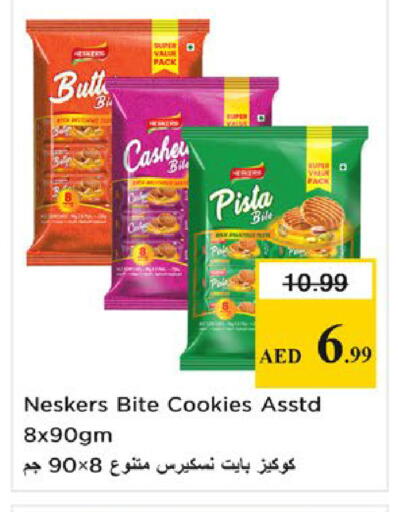 available at Nesto Hypermarket in UAE - Fujairah