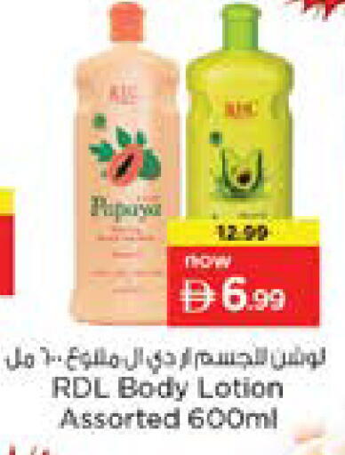 available at Nesto Hypermarket in UAE - Dubai