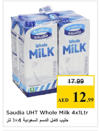 available at Nesto Hypermarket in UAE - Dubai