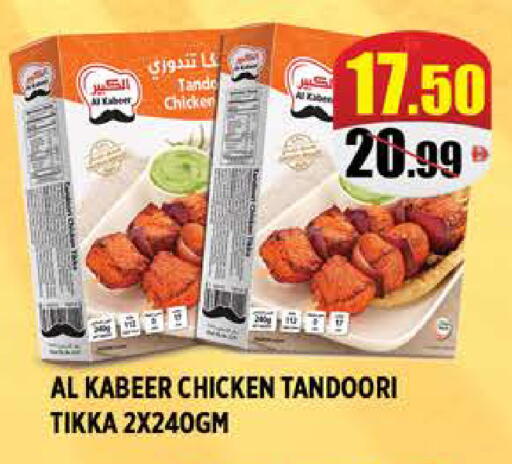 available at هاشم هايبرماركت in الإمارات العربية المتحدة , الامارات - الشارقة / عجمان