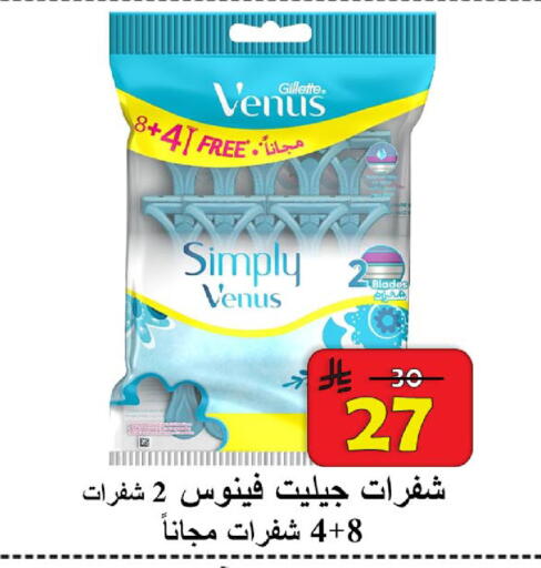 available at شركة محمد فهد العلي وشركاؤه in مملكة العربية السعودية, السعودية, سعودية - الأحساء‎