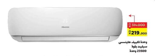 available at جمعية ضاحية صباح السالم التعاونية in الكويت - محافظة الأحمدي