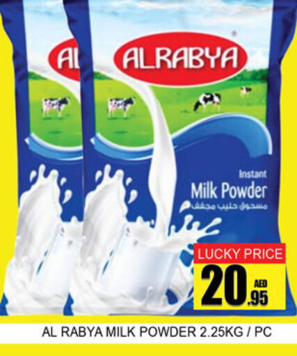 available at Lucky Center in UAE - Sharjah / Ajman