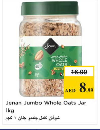 available at نستو هايبرماركت in الإمارات العربية المتحدة , الامارات - ٱلْفُجَيْرَة‎