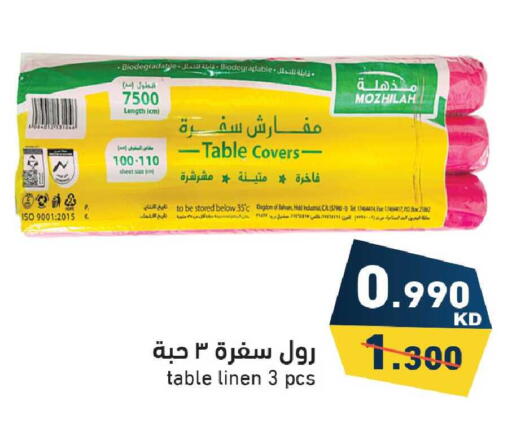 available at Ramez in Kuwait - Jahra Governorate