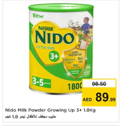 available at نستو هايبرماركت in الإمارات العربية المتحدة , الامارات - رَأْس ٱلْخَيْمَة