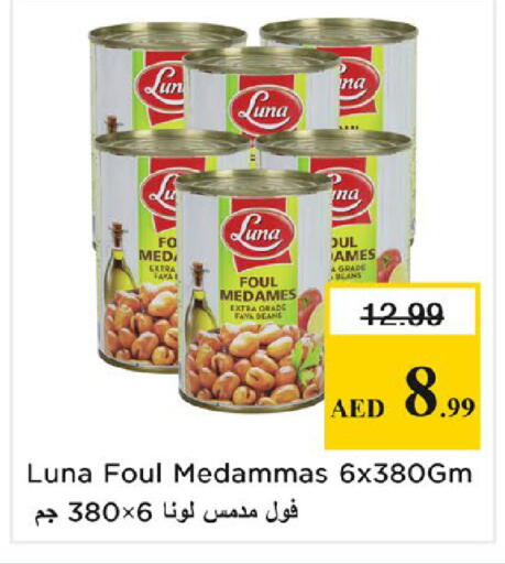 available at Nesto Hypermarket in UAE - Sharjah / Ajman