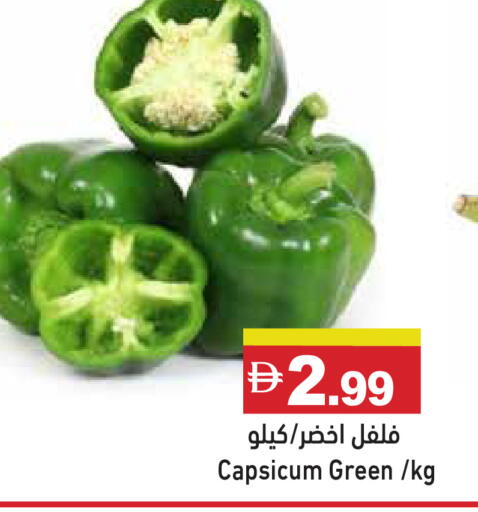 Capsicum available at Aswaq Ramez in UAE - Dubai