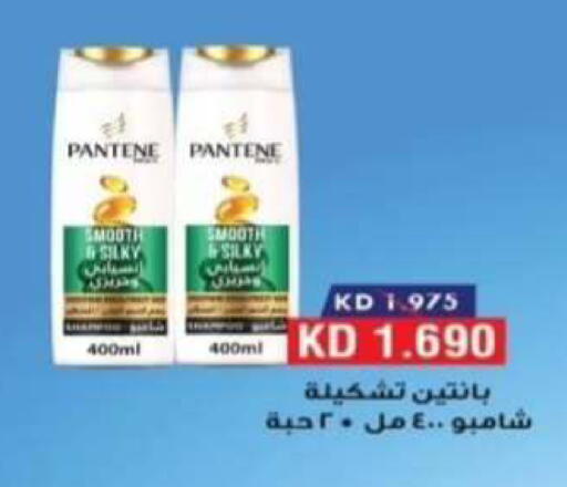 available at Riqqa Co-operative Society in Kuwait - Kuwait City