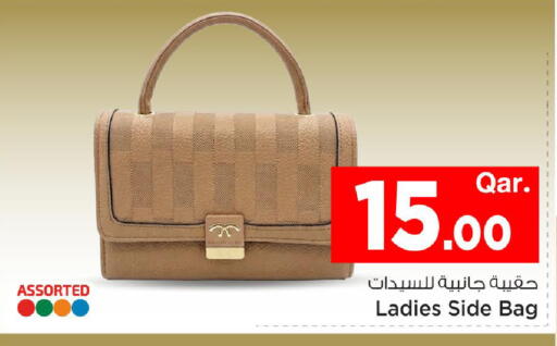 available at مارك & سيف in قطر - الضعاين