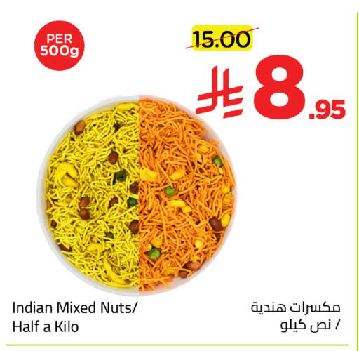 available at وهج مارت in مملكة العربية السعودية, السعودية, سعودية - جدة