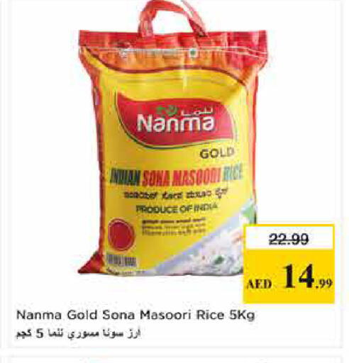 available at لاست تشانس in الإمارات العربية المتحدة , الامارات - ٱلْفُجَيْرَة‎