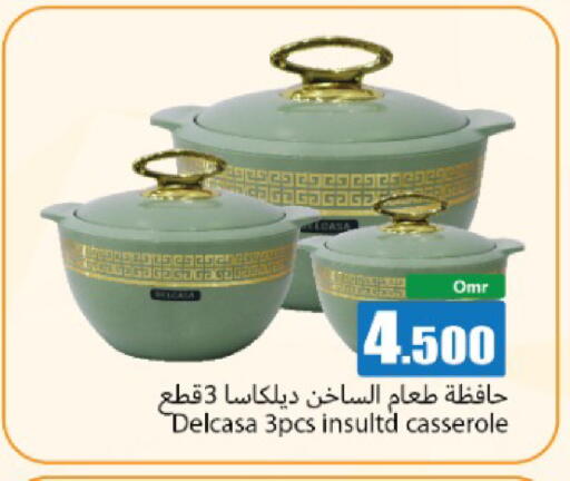 available at Hala Qurum Hypermarket in Oman - Muscat
