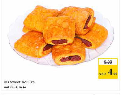 available at Last Chance  in UAE - Fujairah