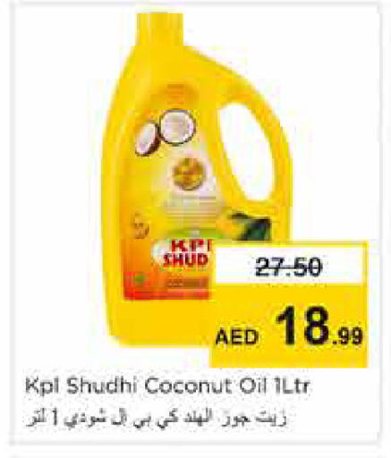 Coconut available at نستو هايبرماركت in الإمارات العربية المتحدة , الامارات - الشارقة / عجمان