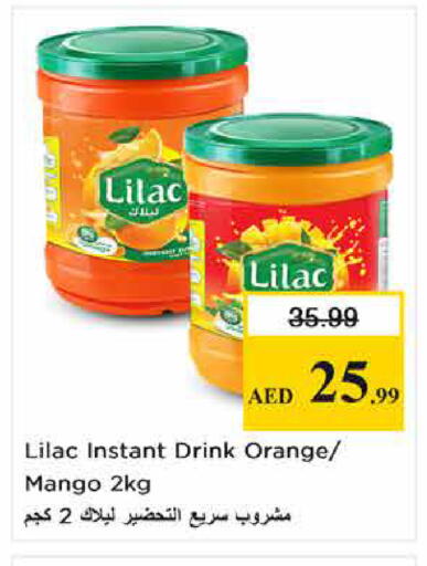 Orange Mango available at نستو هايبرماركت in الإمارات العربية المتحدة , الامارات - الشارقة / عجمان