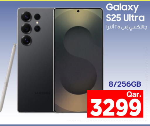 available at مارك & سيف in قطر - الضعاين