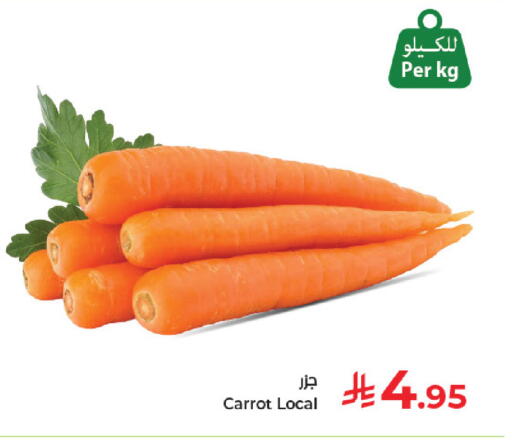 Carrot available at كبايان هايبرماركت in مملكة العربية السعودية, السعودية, سعودية - جدة