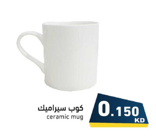 available at Ramez in Kuwait - Kuwait City