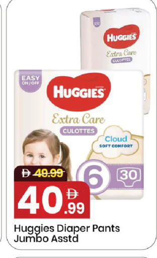 available at مارك & سيف in الإمارات العربية المتحدة , الامارات - أبو ظبي