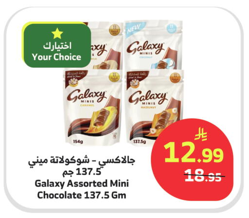 Coconut available at Al Raya in KSA, Saudi Arabia, Saudi - Jazan