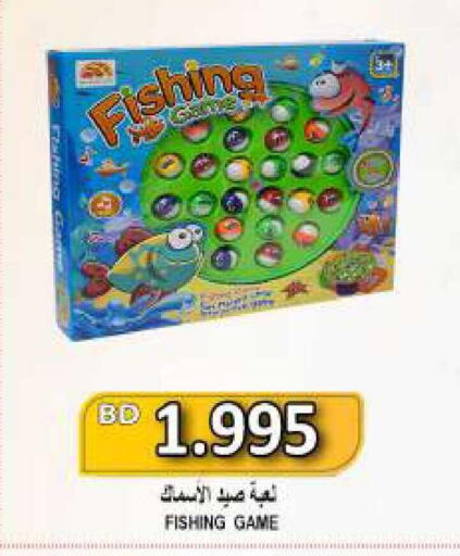 available at Hassan Mahmood Group in Bahrain