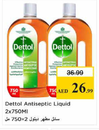 available at Nesto Hypermarket in UAE - Sharjah / Ajman
