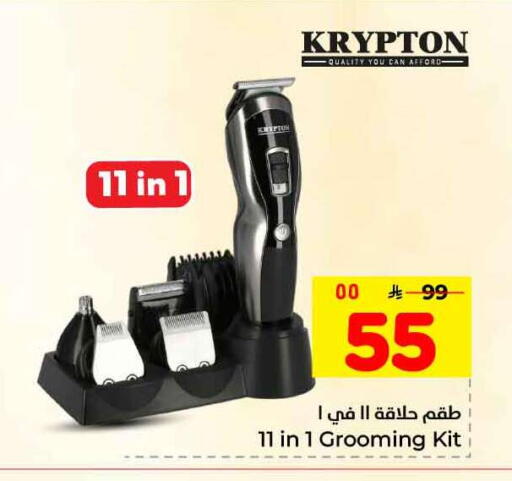 available at هايبر الوفاء in مملكة العربية السعودية, السعودية, سعودية - جدة