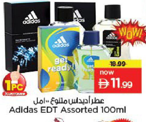 available at نستو هايبرماركت in الإمارات العربية المتحدة , الامارات - دبي