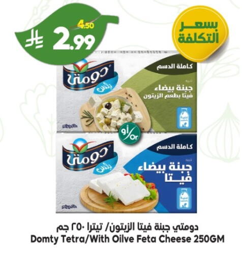 available at Dukan in KSA, Saudi Arabia, Saudi - Jeddah