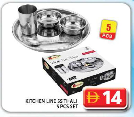 available at جراند هايبر ماركت in الإمارات العربية المتحدة , الامارات - دبي