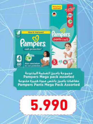 available at Ramez in Bahrain