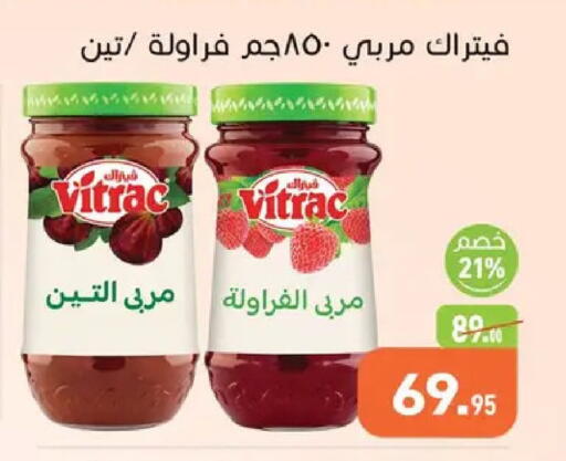 available at أسواق العثيم in Egypt - القاهرة