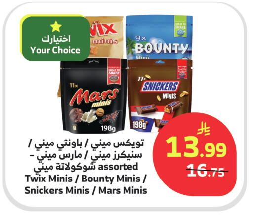 available at Al Raya in KSA, Saudi Arabia, Saudi - Jazan