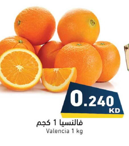 available at Ramez in Kuwait - Jahra Governorate
