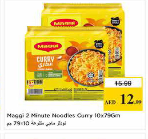 available at لاست تشانس in الإمارات العربية المتحدة , الامارات - ٱلْفُجَيْرَة‎