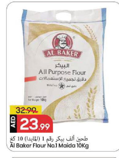 available at Mark & Save in UAE - Sharjah / Ajman