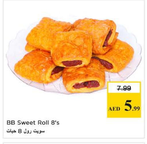available at Nesto Hypermarket in UAE - Al Ain