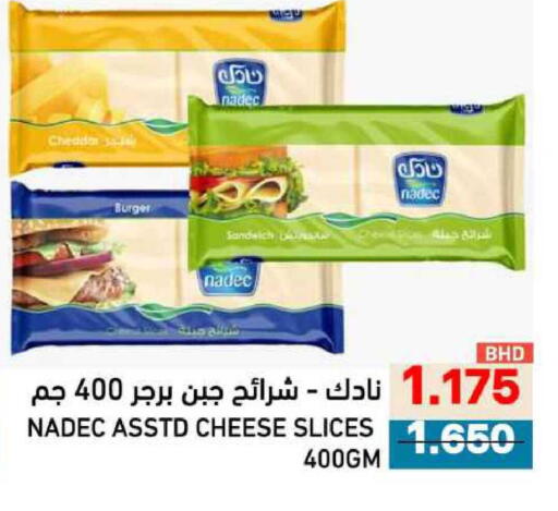 available at Ramez in Bahrain