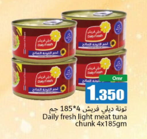 available at Hala Qurum Hypermarket in Oman - Muscat