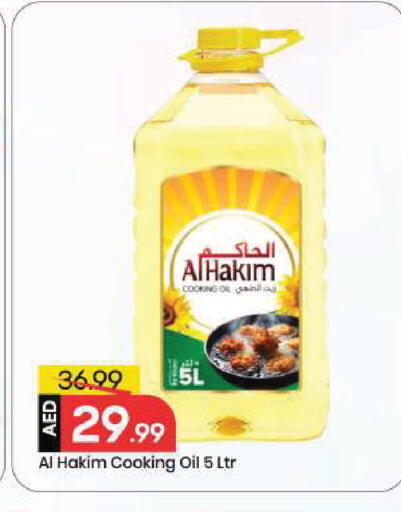 available at مارك & سيف in الإمارات العربية المتحدة , الامارات - أبو ظبي